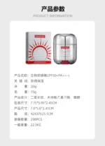 Matte Sunscreen: Oil Control & Whitening UV Protector - Image 13